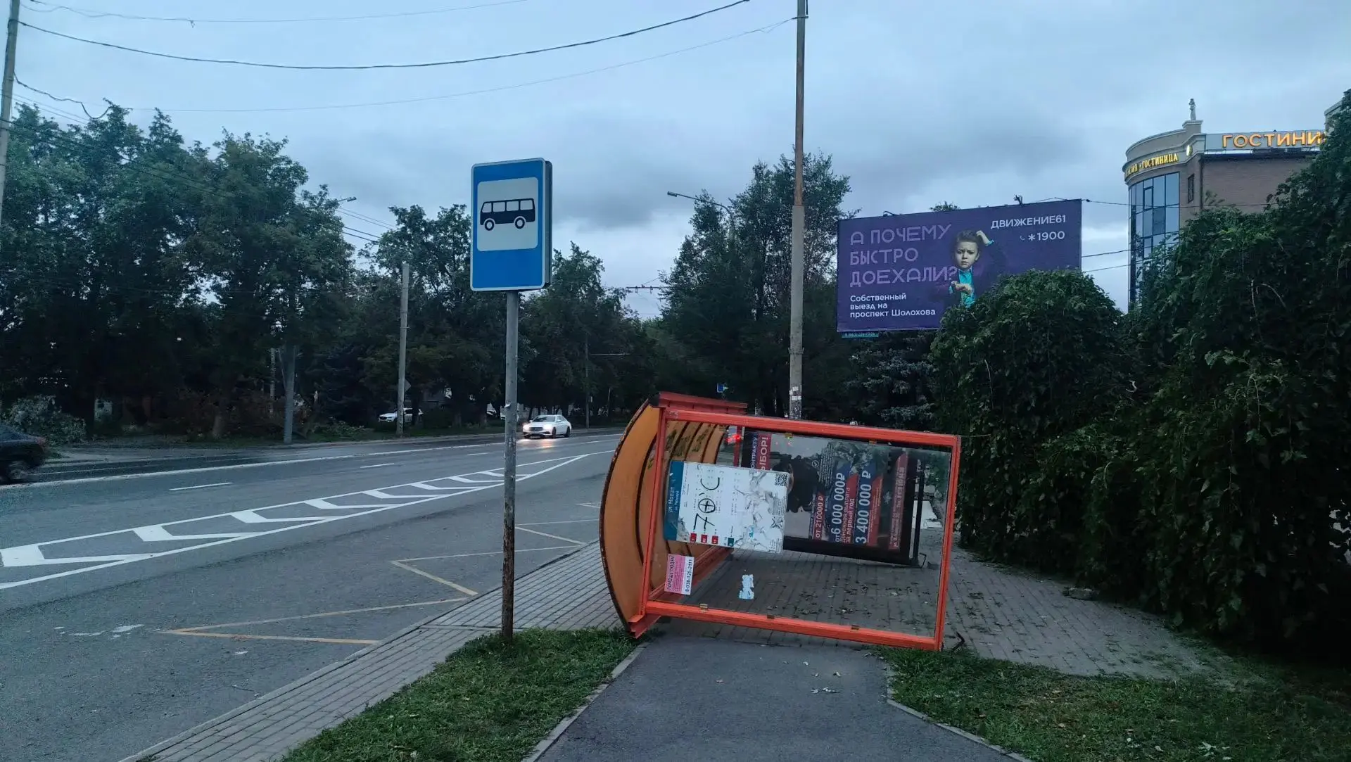 В субботу регион подвергся воздействию разрушительного ливня и штормового ветра. В донской столице п