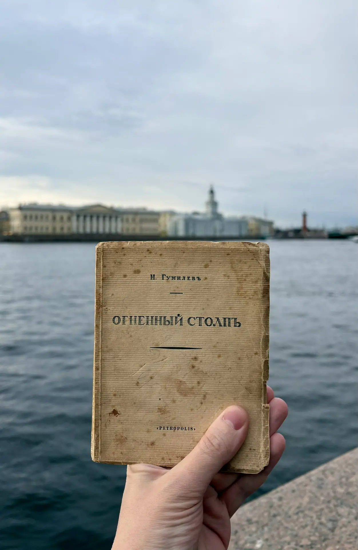 С днём рождения, Николай Степанович!