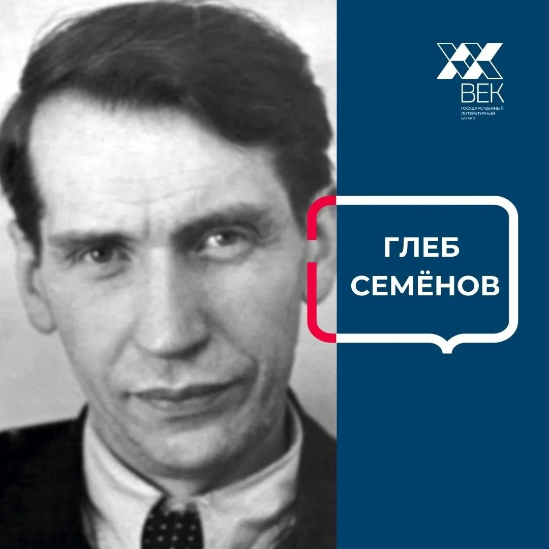 Глеб Семёнов (1918-1982)

МЕТРОНОМ

Никогда не болевшие звуки
умирают...
Куда они делись —
многоверс