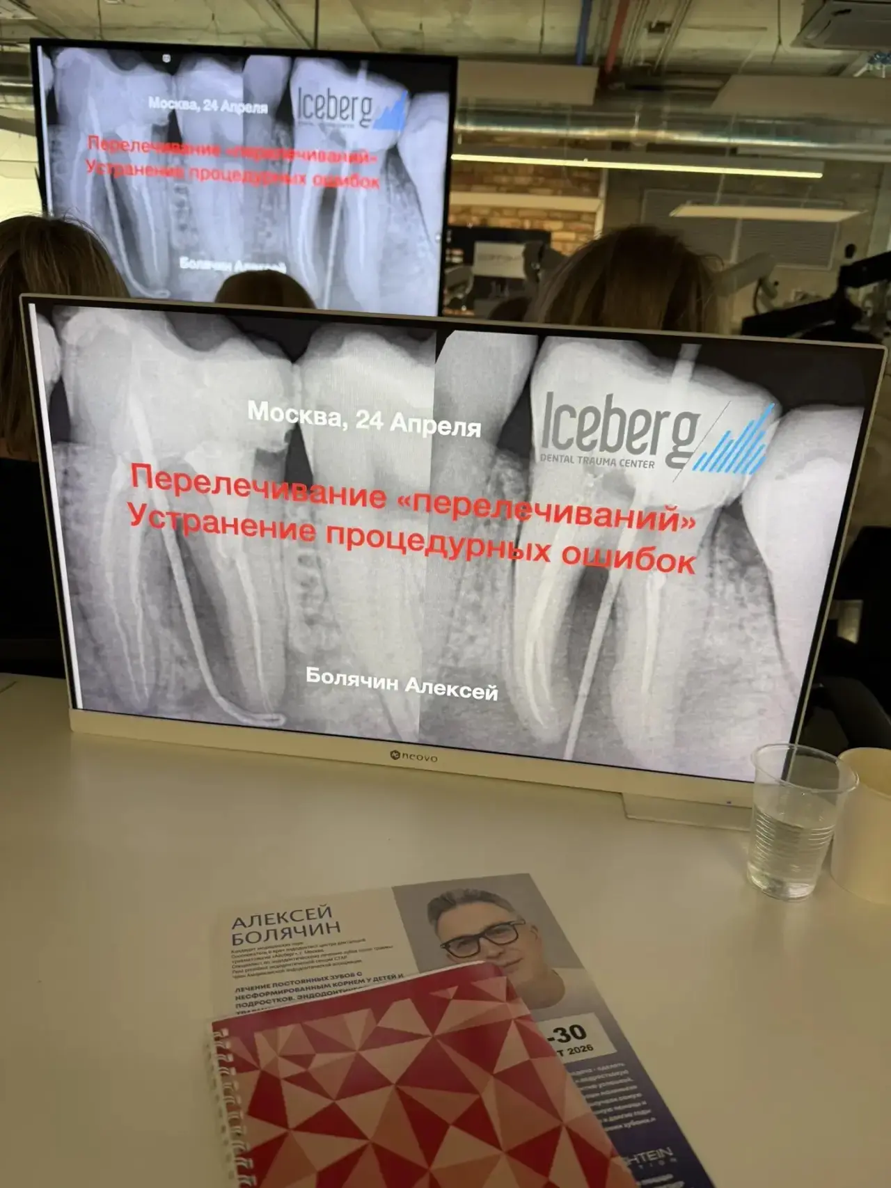🏥 Новости профессионального развития нашей команды
С радостью сообщаем, что наш врач‑стоматолог Нат