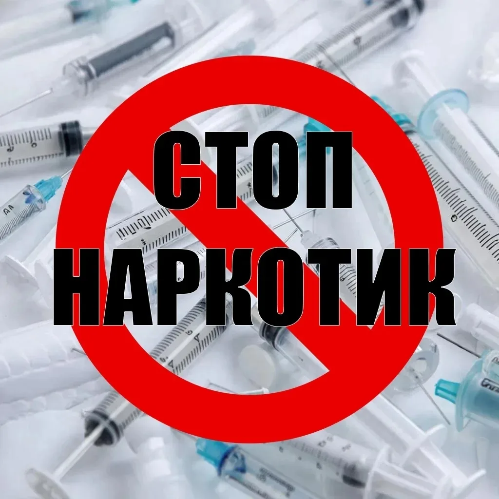 💥В мессенджере МАХ создан чат-бот «Стоп Наркотики💉 (Саратовская область)»
⏩Новый электронный серви