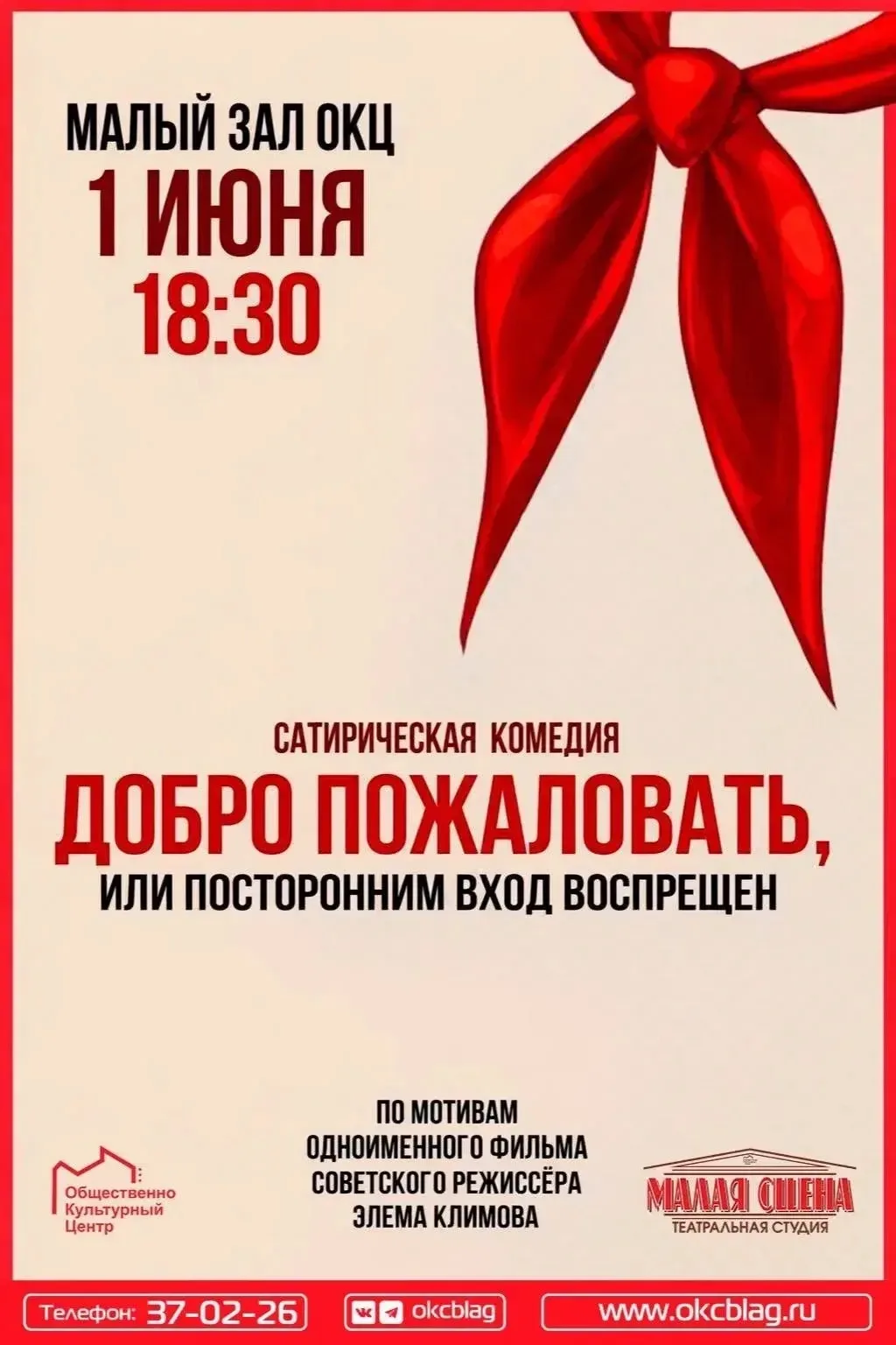 🌟🌟🌟
Наша талантливая ученица Виктория Акимова (7Б класс) вновь вышла на сцену! 🌟

Вика — настоящ