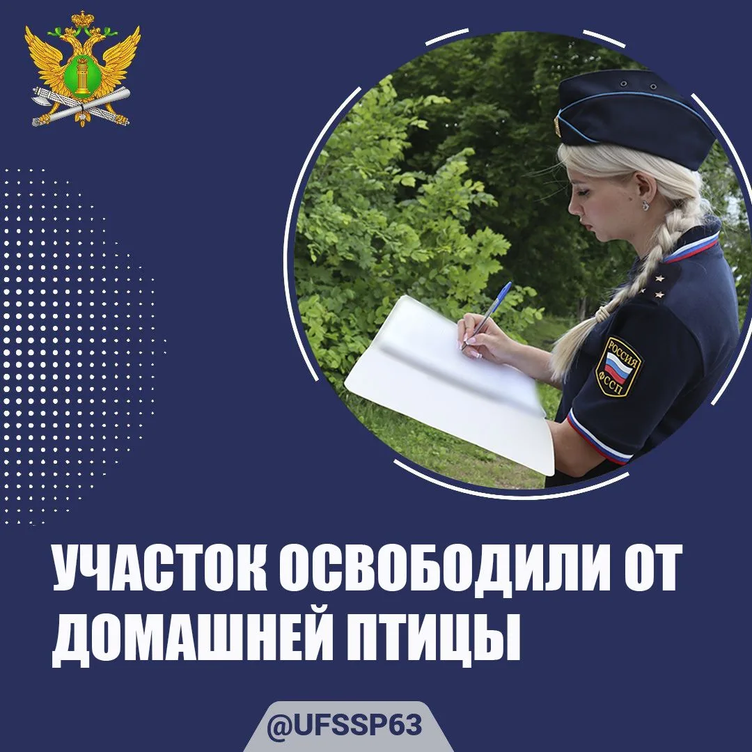 👩‍⚖Жительница Самарской области обратилась в суд с обязанием собственницы соседнего участка освобод