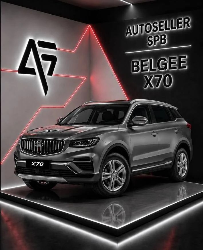 ❗️АВТО В НАЛИЧИИ❗️

ЦЕНЫ НИЖЕ РЫНКА👇

🚘BELGEE X70 2026

⚙️Комплектация Актив 2WD 
◾️Цвета: черный,