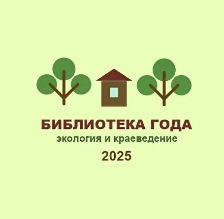 МЫ В ФИНАЛЕ! ЕСТЬ ПОВОД ДЛЯ ГОРДОСТИ!
💥 Друзья, у нас отличные новости!
🏆 Краснозерская детская би