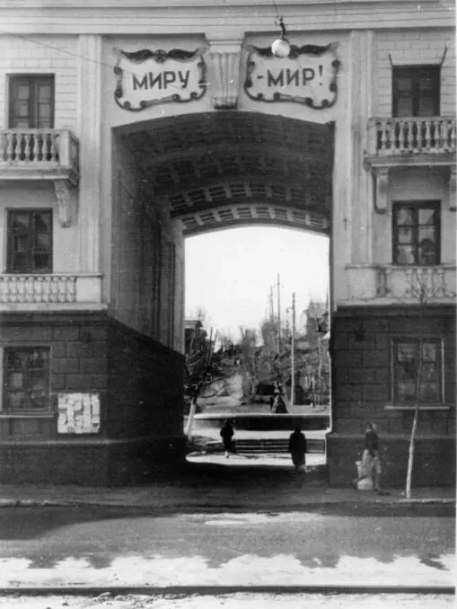 ✨ Ретро Златоуст.

"Миру - мир". Фото 1963 год. Кто узнаёт этот дом???