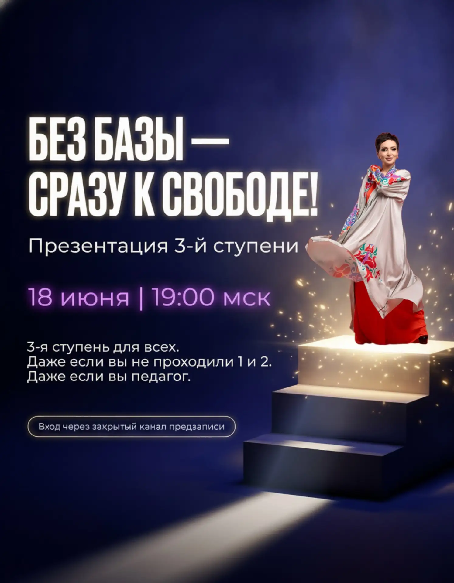 1320 учеников, от 7 до 70 лет

Вы только вдумайтесь в эти цифры! 
За ней реальные голоса, реальные л