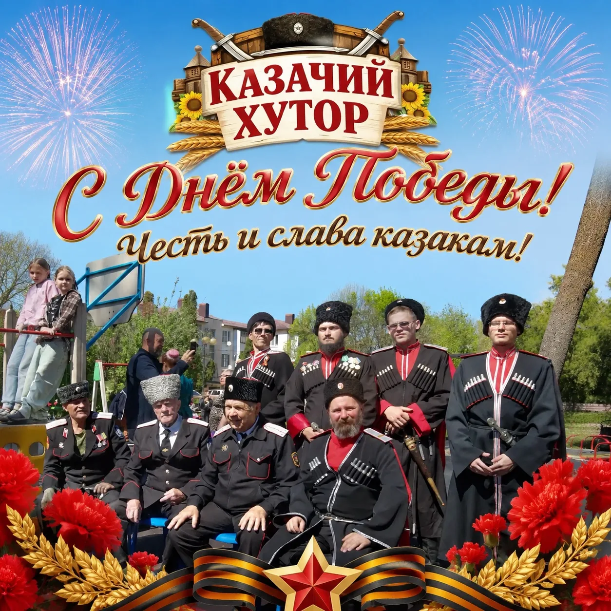 🇷🇺🕊️Вчера мы всей страной отмечали день Великой Победы! Подвиги наших дедов и прадедов, защитнико