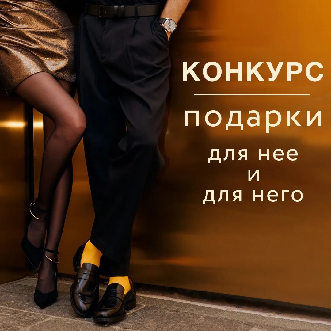 КОНКУРС

Немного Dolce Vita никогда не бывает лишним. ✨

Стильные аксессуары, красивые детали и то с