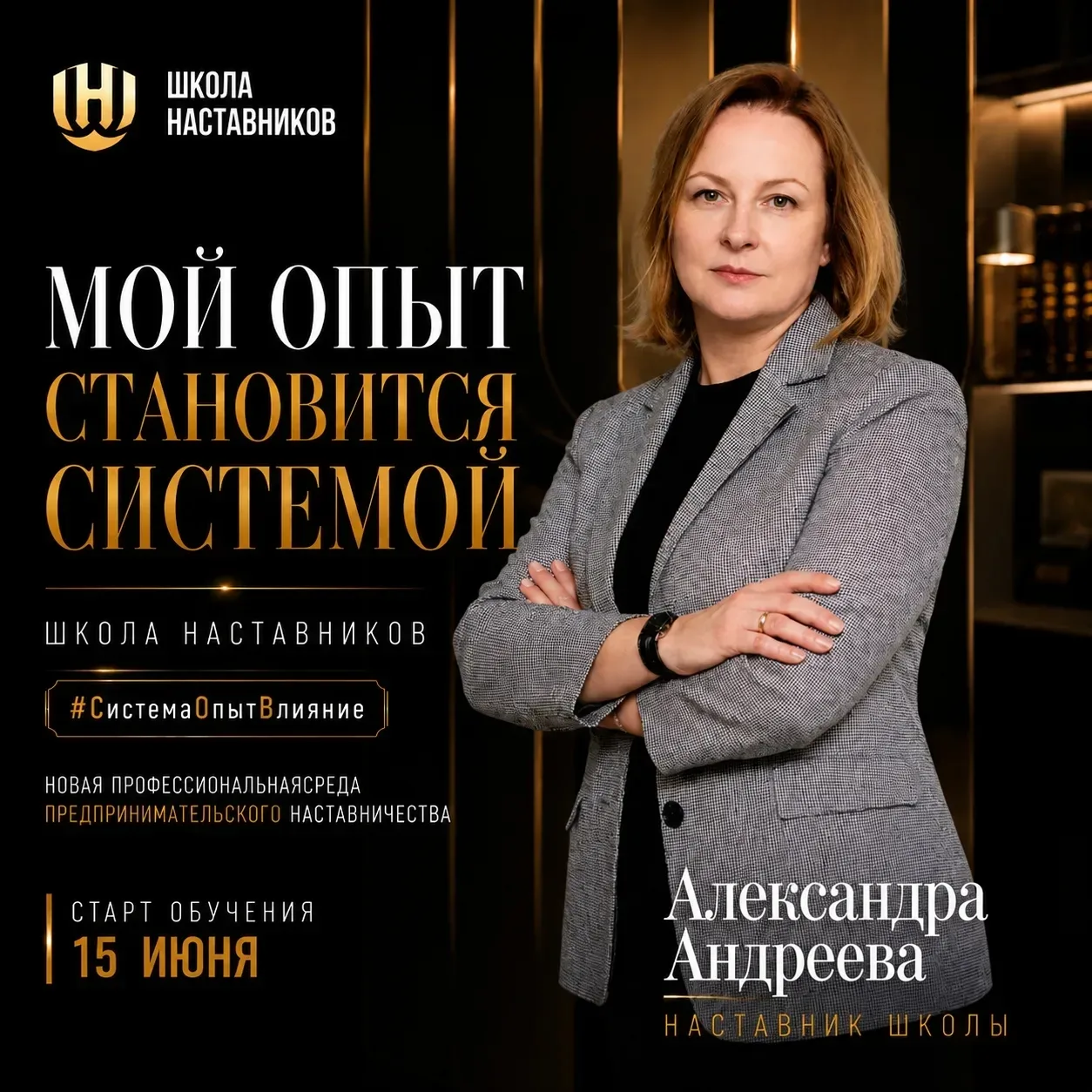 26 лет опыта — это уже не просто профессиональный путь.
Это система.

За эти годы в моей практике бы