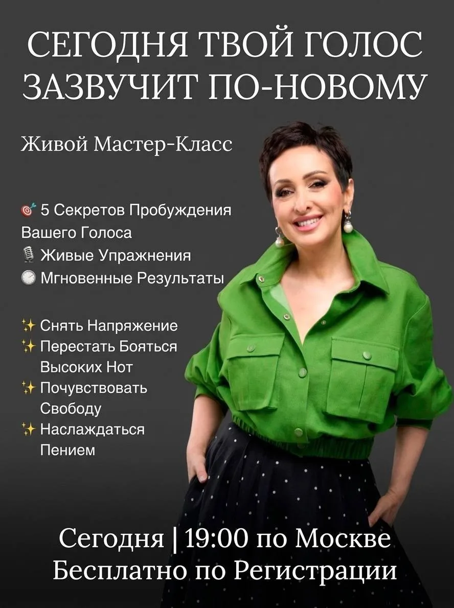 Мои хорошие, я сейчас сижу и смотрю на часы.
Ещё несколько часов и мы встретимся. Я открою для вас т