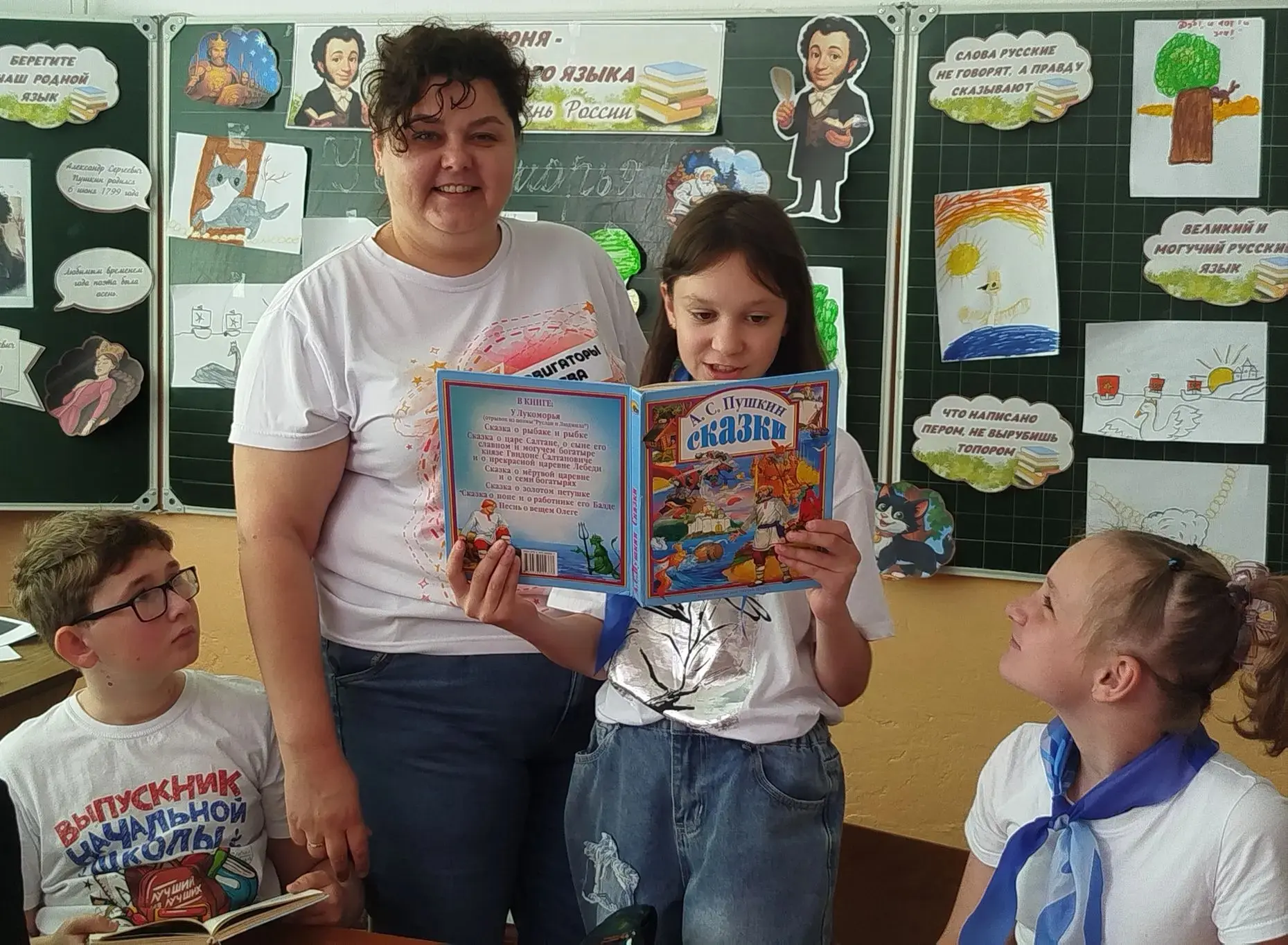 📚Литературная гостиная "Читаем Пушкина"🎩

📌6 июня наша страна 🤍💙❤️отмечает знаменательный празд