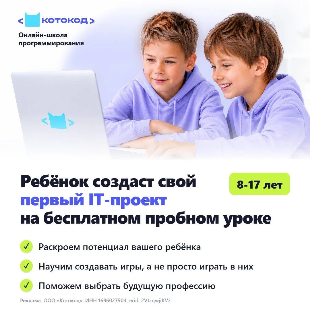 Знаете, чего я раньше тихо побаивалась? Что технологии «отберут» у ребёнка детство — что вместо живы