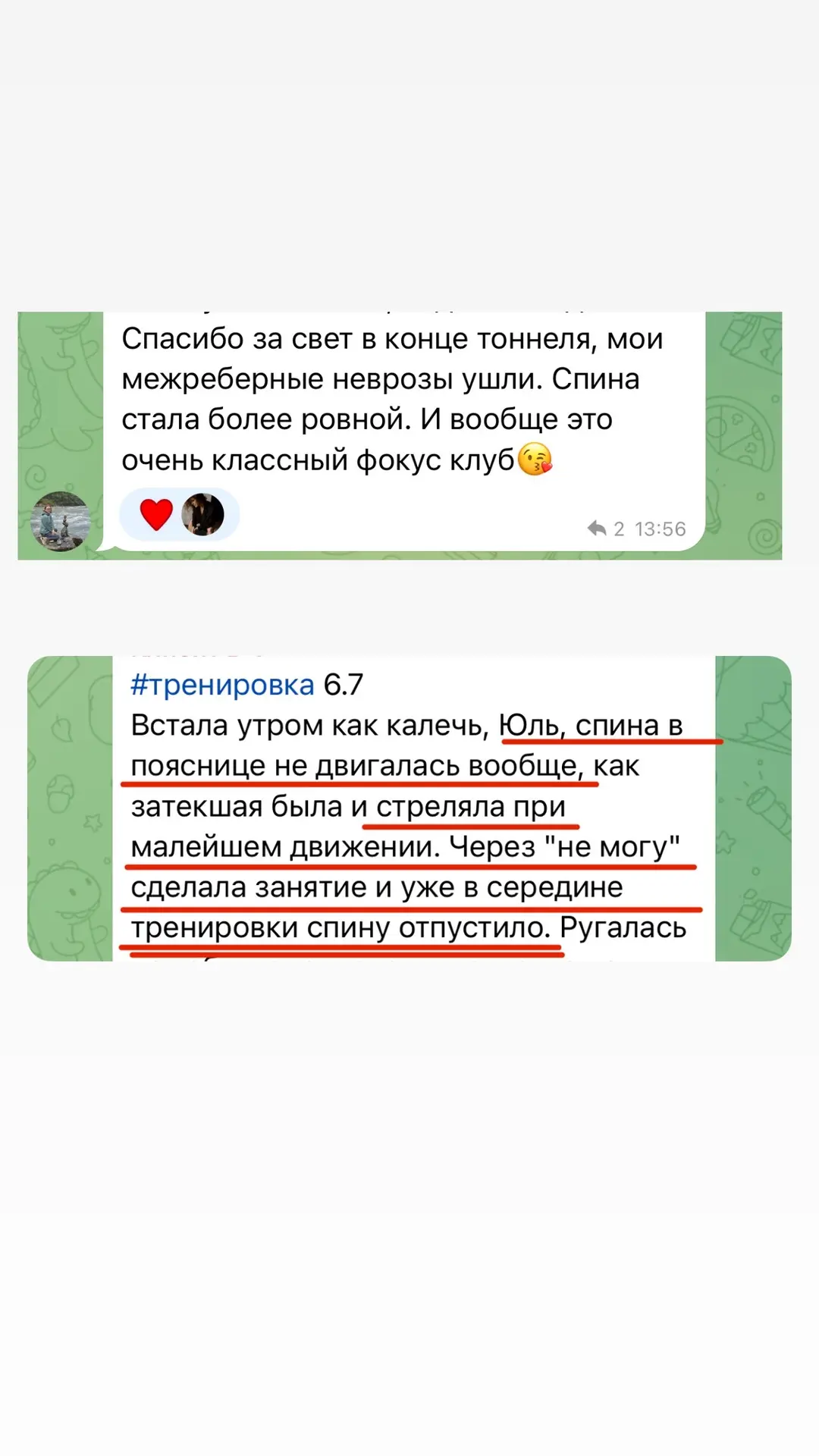 Чем я занимаюсь в воскресенье?))

Пишу программу на месяц в Фокус группу 🤩🤩🤩

Июнь будет посвящен