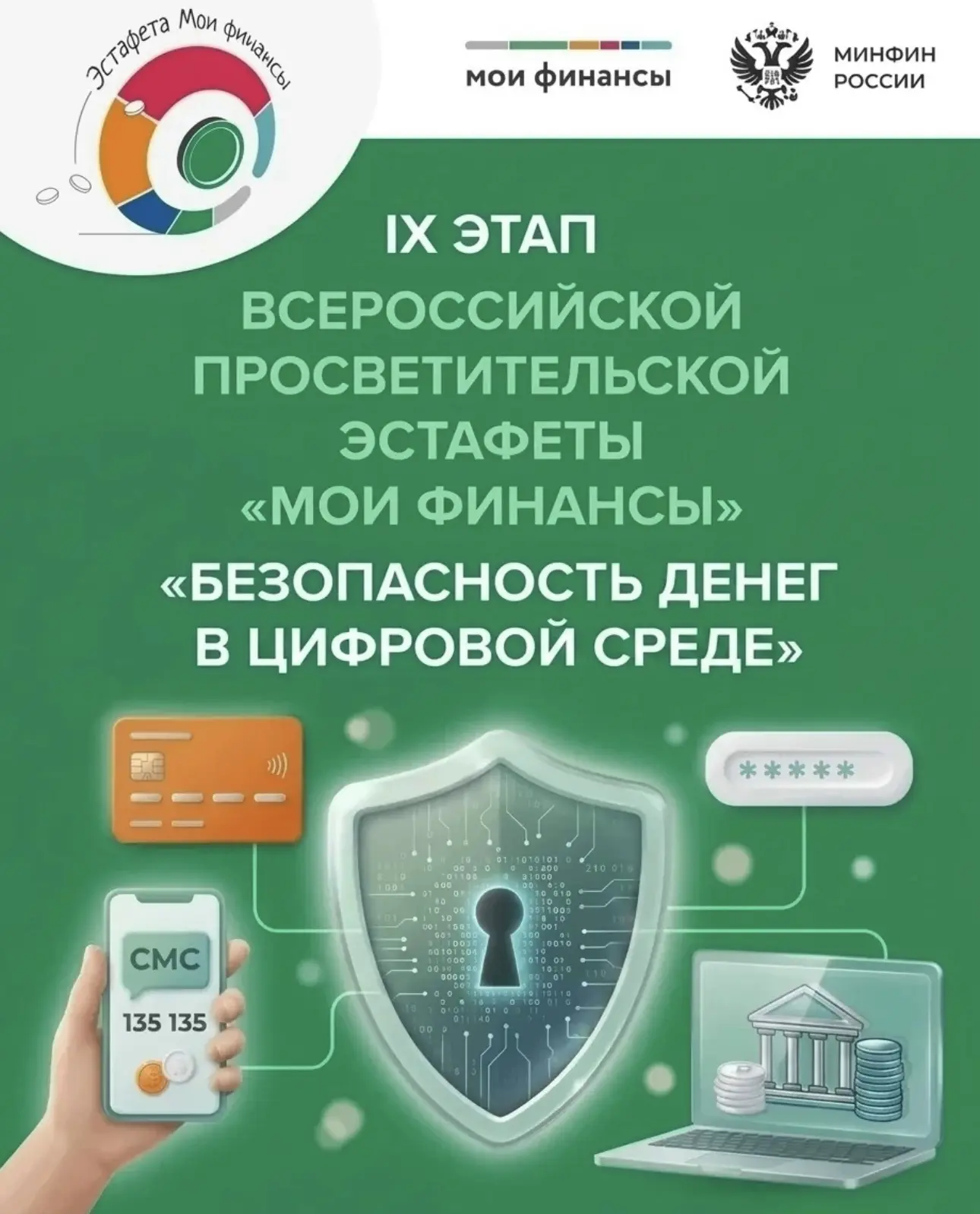 ❗️Первая неделя летней тематической площадки «Азбука безопасности» была насыщенной развлекательными 