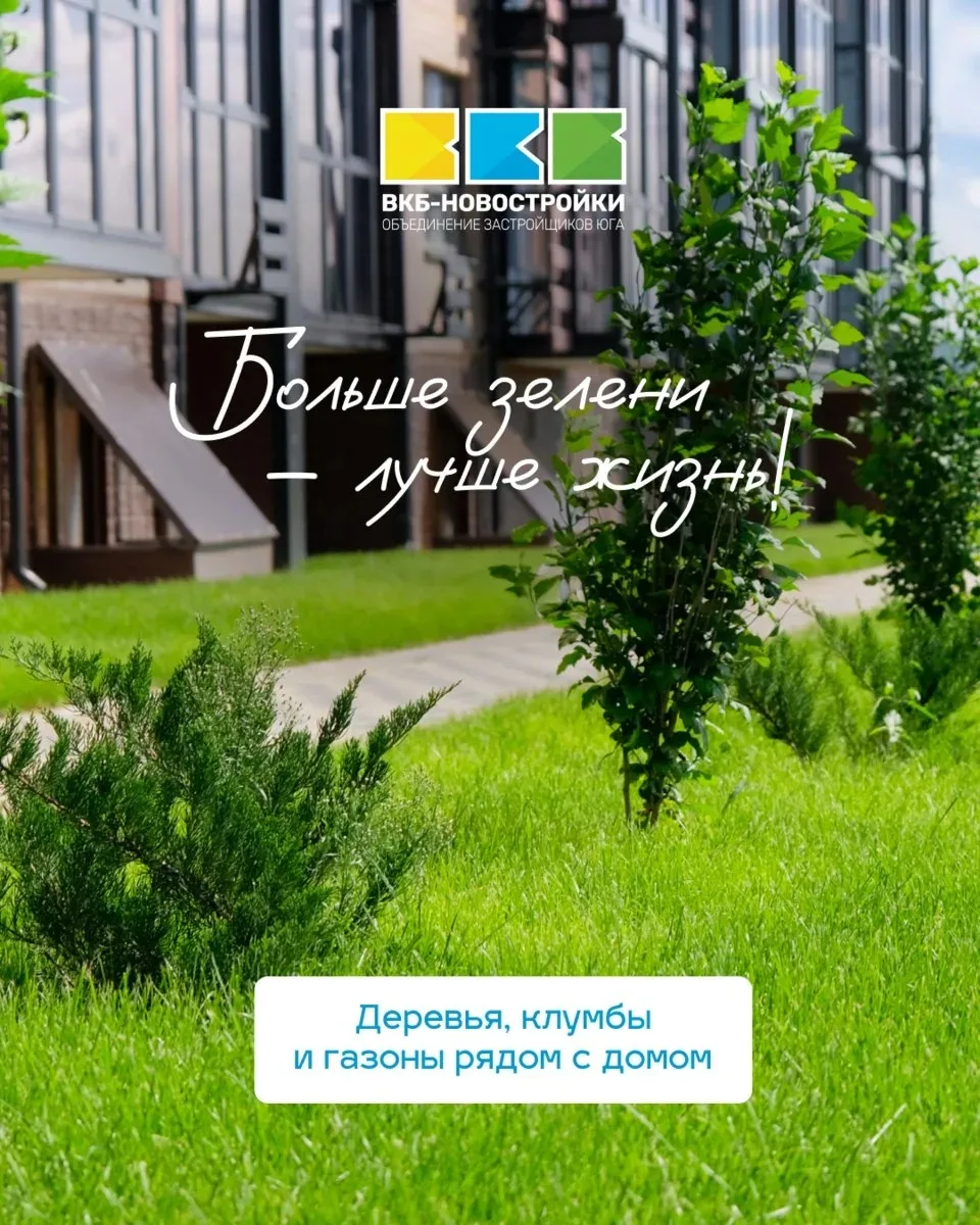 Ипотека для всех ставка 12 % в ЖК Восточный ‼
Пишите/звоните:
8 (967) 555-33-00
Юрий г. Краснодар 
М