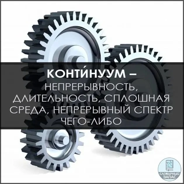 Пространство и время во Вселенной — это не хаос, а упорядоченная структура. Эта мысль, звучащая почт