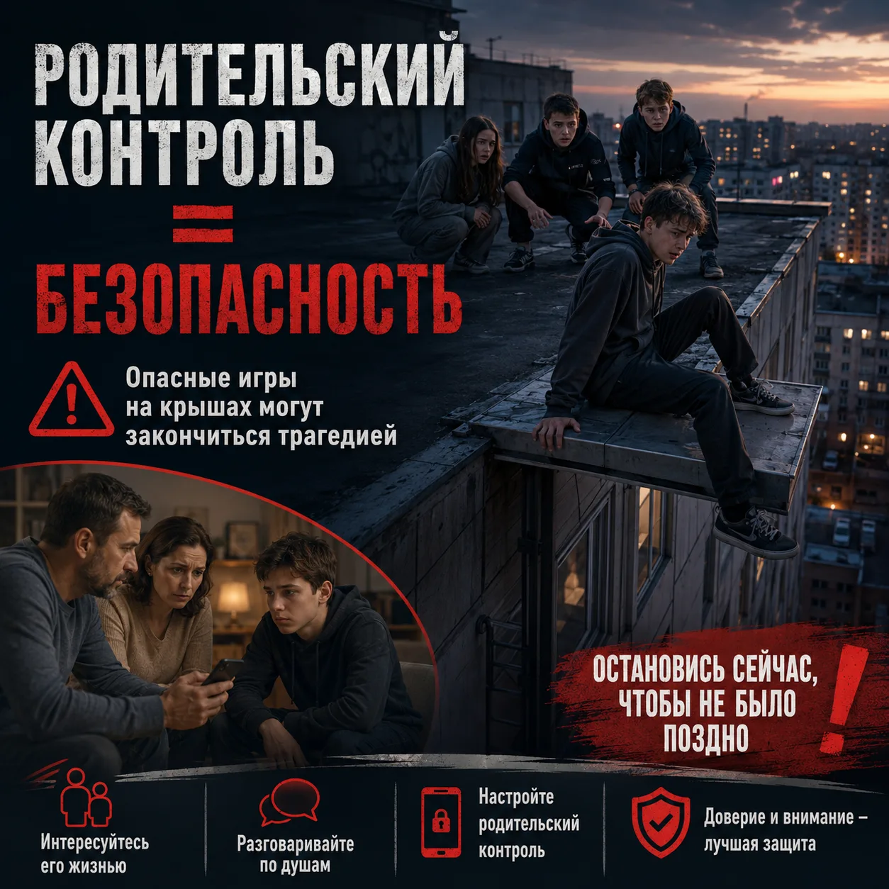 В Екатеринбурге подросток залез на козырёк многоэтажки ради экстремальной фотосессии 📸 — и не смог 