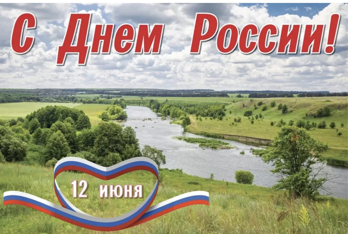 Дорогие земляки! Уважаемые жители Байкаловского района!

От всего сердца поздравляю вас с главным го