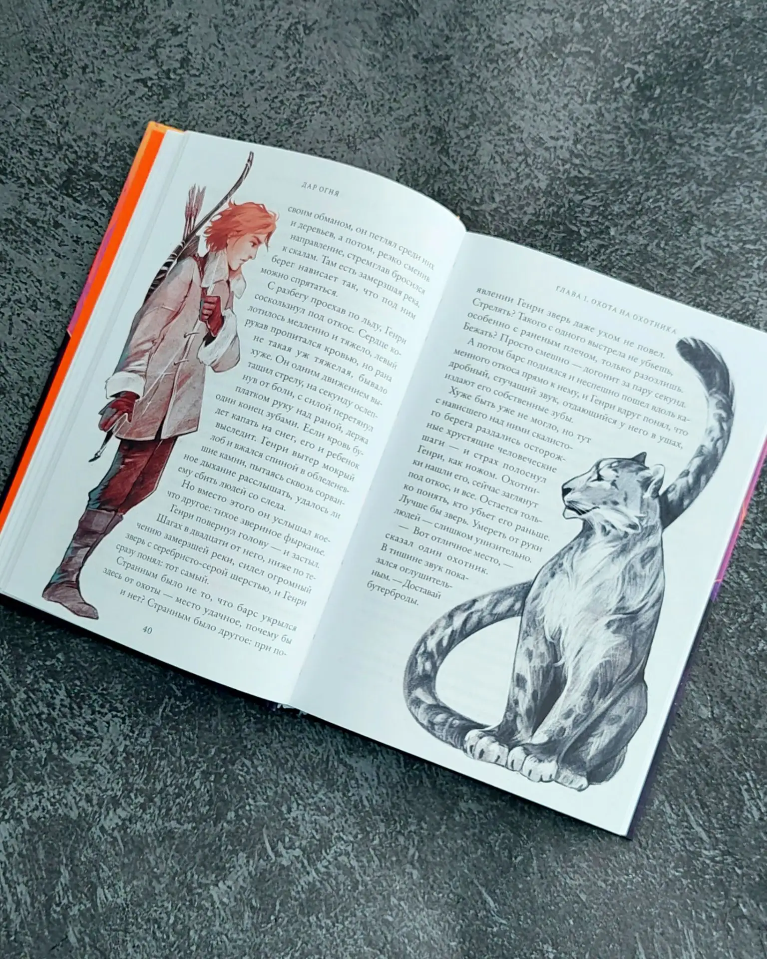 Помните, я недавно бегала на книжную ярмарку на Красной площади? Захватила оттуда три крутых фэнтези