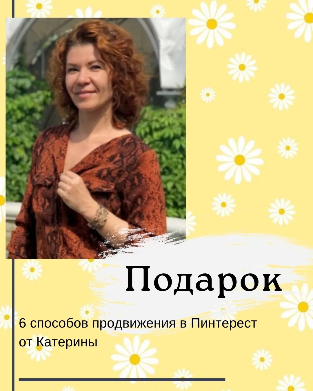 ⬇️⬇️⬇️⬇️

https://vk.com/app5898182_-84691871#s=3178686