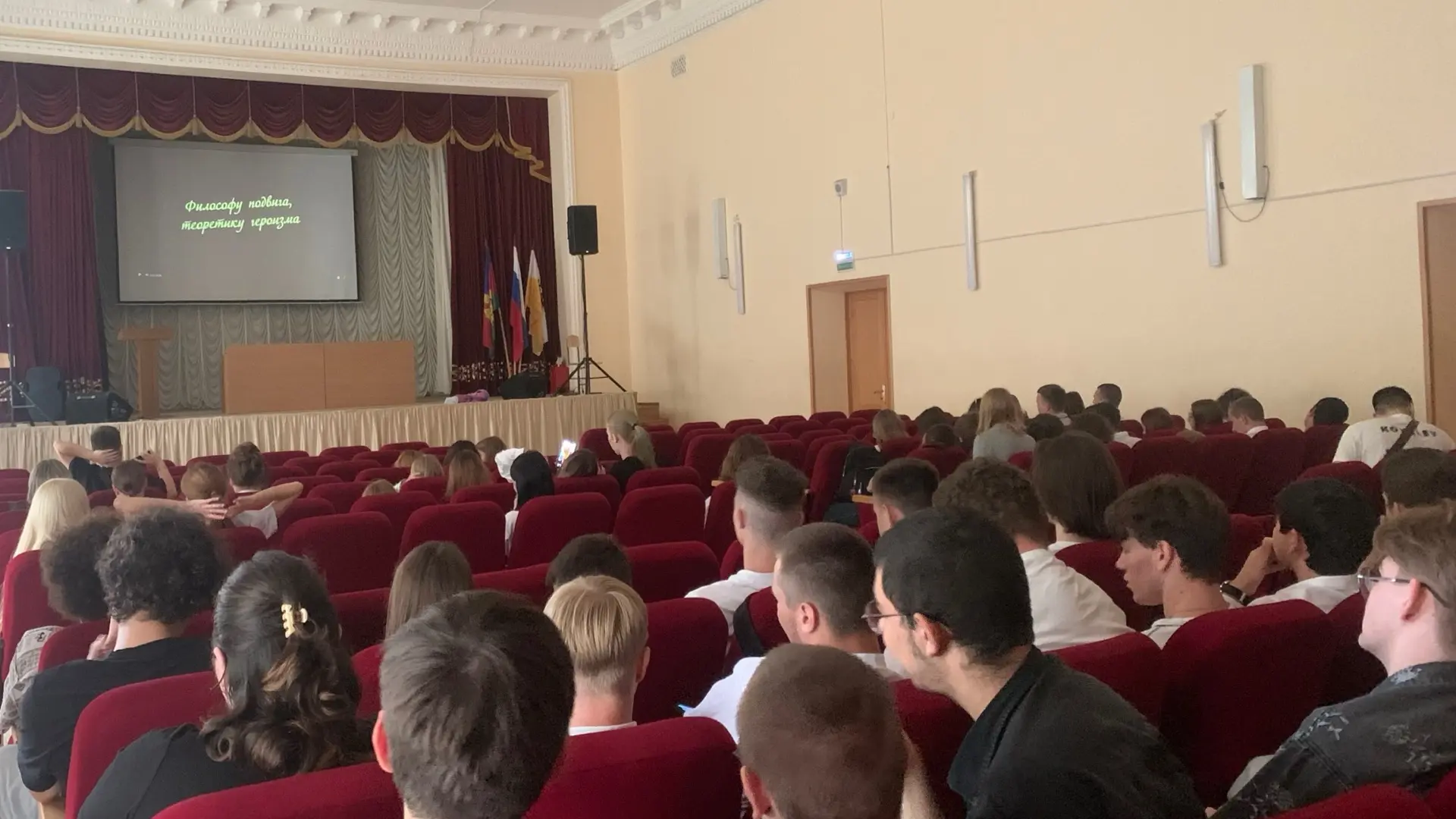 📌Сегодня студенты ГБПОУ КК ПСХК приняли участие в Всероссийском патриотическом образовательном кино