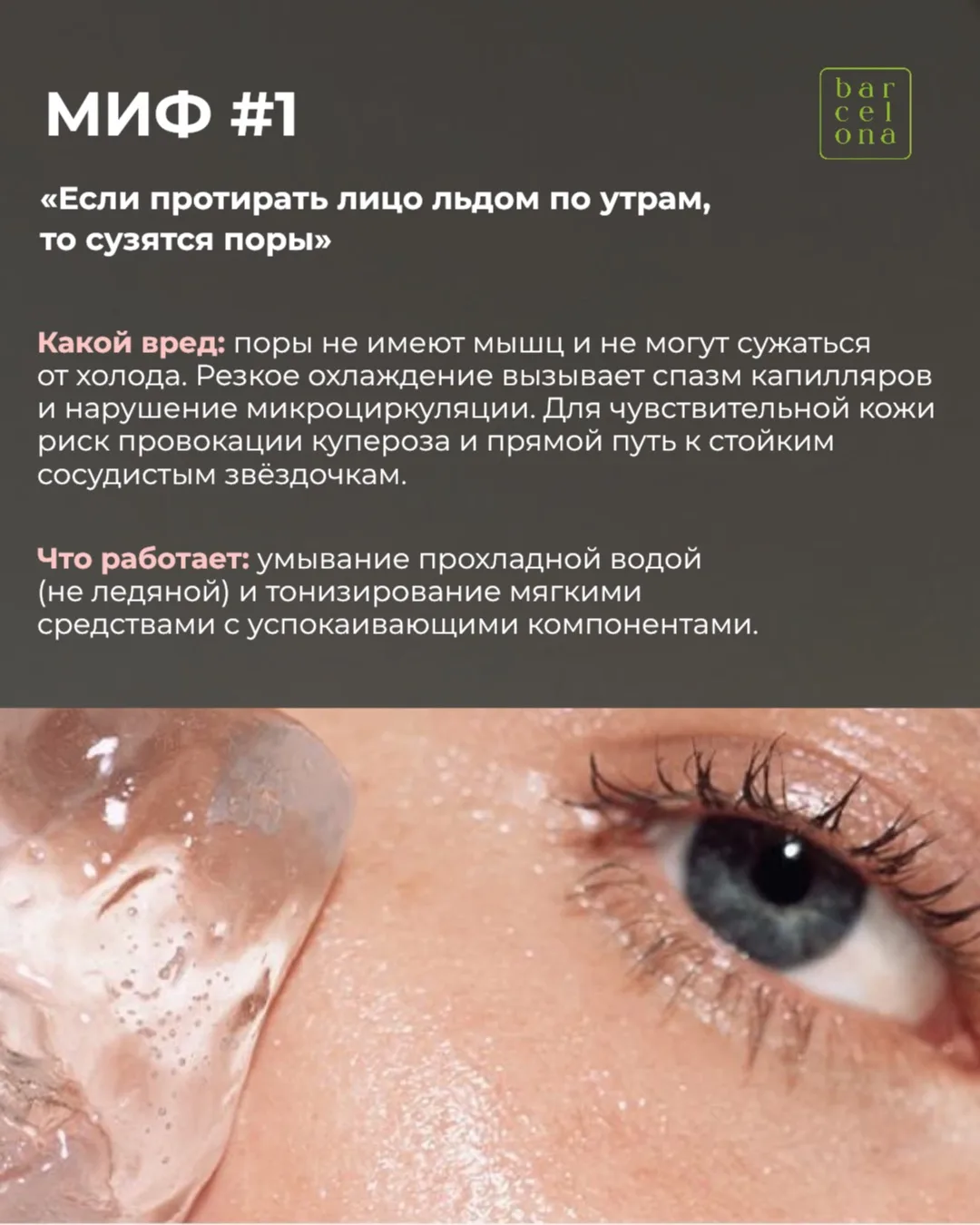 Вредные советы: почему народные рецепты и советы блогеров могут стоить вам здоровой кожи?

Многие ме