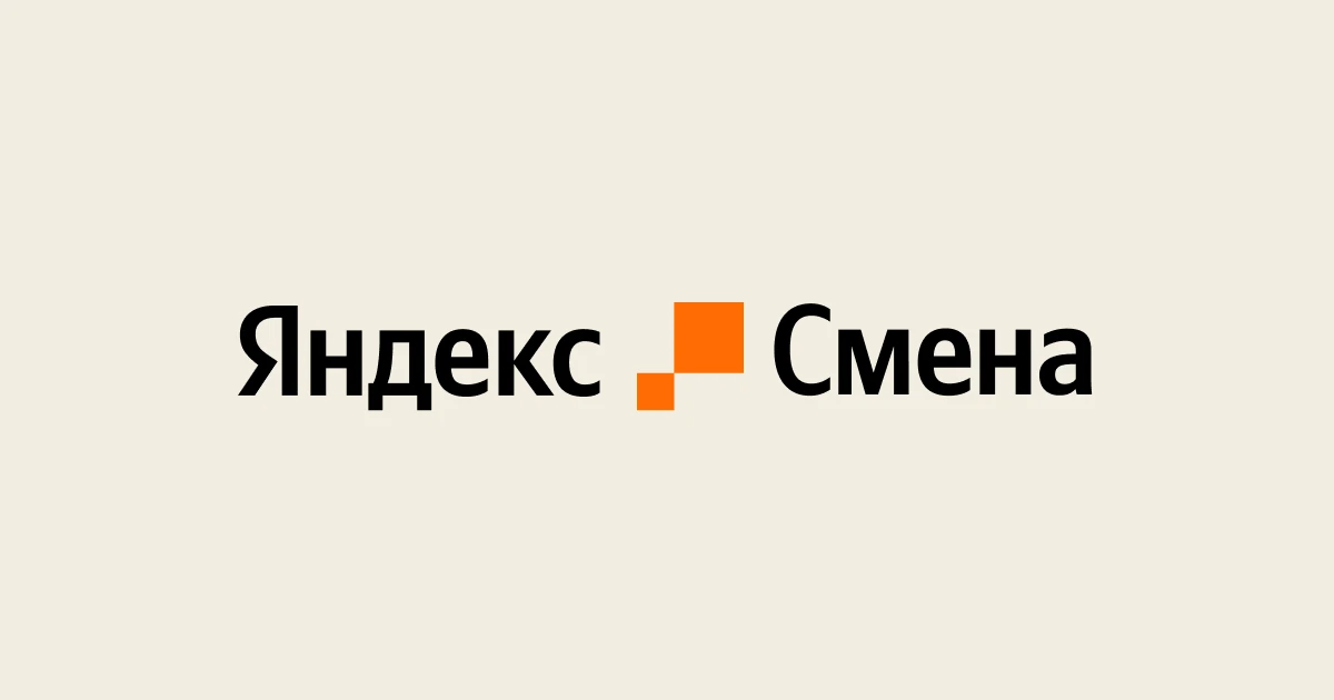 Краснодар — Яндекс.Смена

💸 Краснодар — задания через Яндекс Смену

Выбираешь задания в приложении,