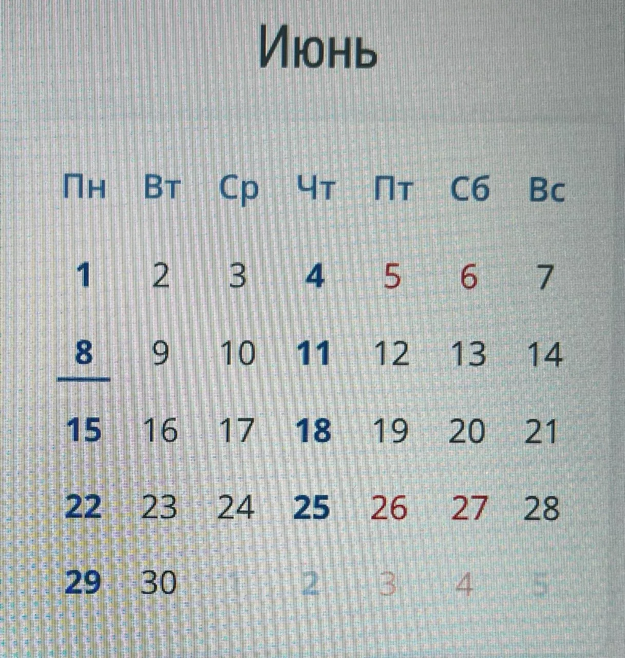 Если вдруг вы, как и я, хотели проверить данные по АУСН… то 5 и 6 июня наша доблестная ФНС проводит 