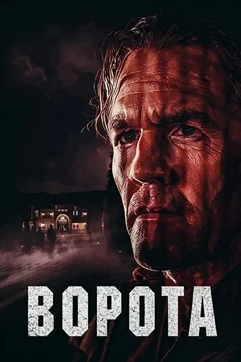 Ворота (2026)

Жанр: триллер

Дорожное путешествие троих друзей превращается в кошмар, когда они ста