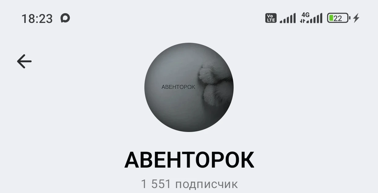 НАБОР к блогеру списком
Без розыгрыша 
Целевая аудитория 

https://max.ru/aventorok

ЦЕНА: 320₽ 
МЕС