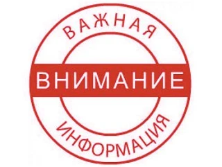 ИЗМЕНЕНИЯ В РАБОТЕ ЧИТАЛЬНОГО ЗАЛА

Уважаемые пользователи читального зала!

В связи с производствен
