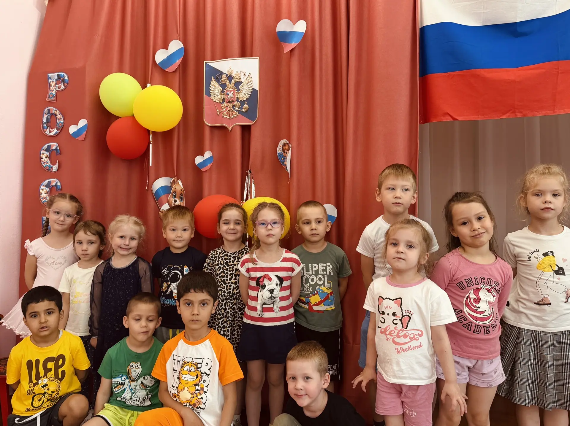 День России 🇷🇺 
Этот светлый и яркий праздник мы решили провести все вместе! ❤️