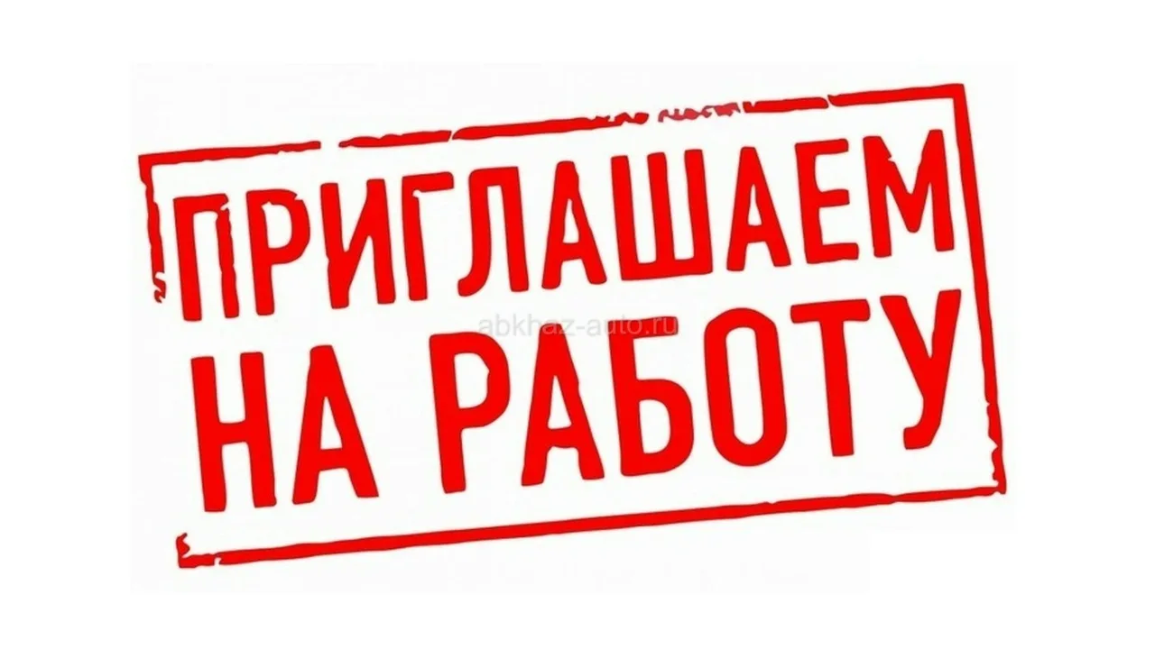 Требуется уборщик служебных помещений - трудолюбивая, ответственная, чистоплотная, физически активна