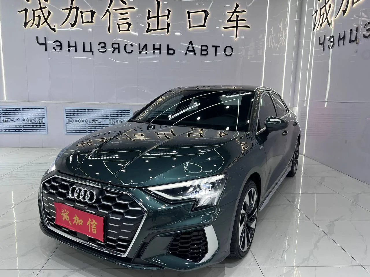 🔝 🇨🇳 🚗 Audi A3 2023 A3L Limousine 35 TFSI

💥 Срочная продажа.

⭐️ Родной окрас и родной пробег.