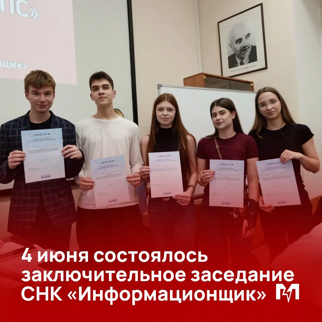 В поисках правовой истины! 🏆 

4 июня в Университете имени О.Е. Кутафина (МГЮА) состоялось заключит