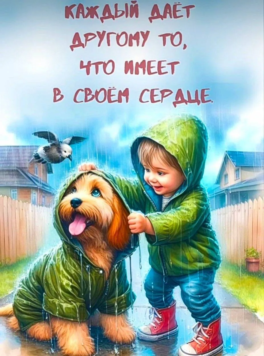 Православные открытки