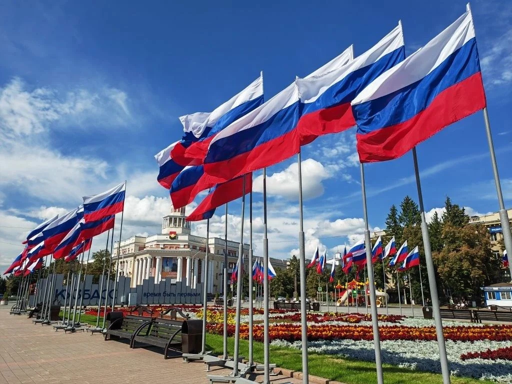 С Днём России и с Днём города!

Уважаемые кузбассовцы! Сердечно поздравляем вас с Днём России и Днём