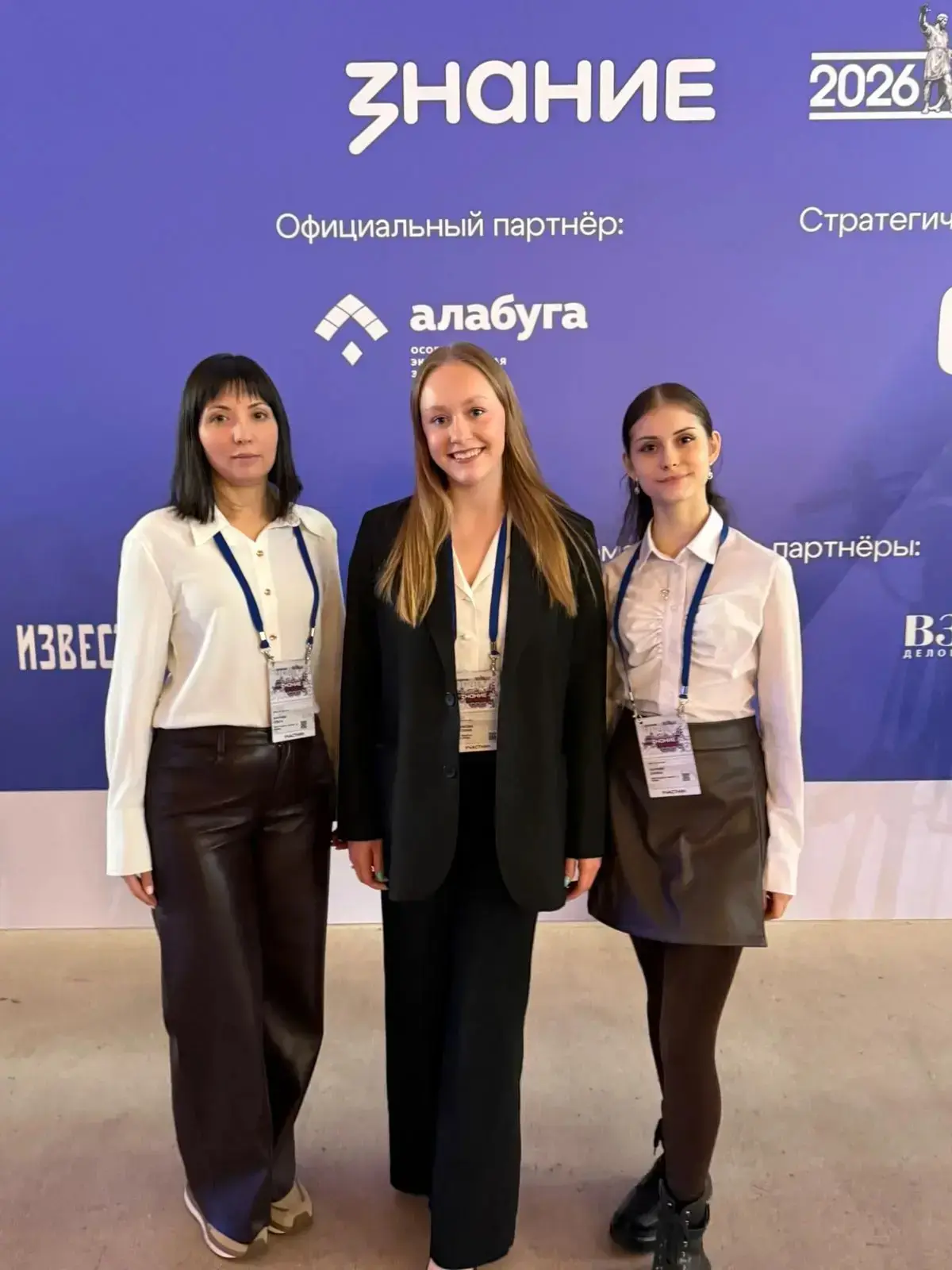 Лицеисты — среди первых на главном просветительском форуме страны! 🇷🇺📚

28 апреля наши лицеисты с