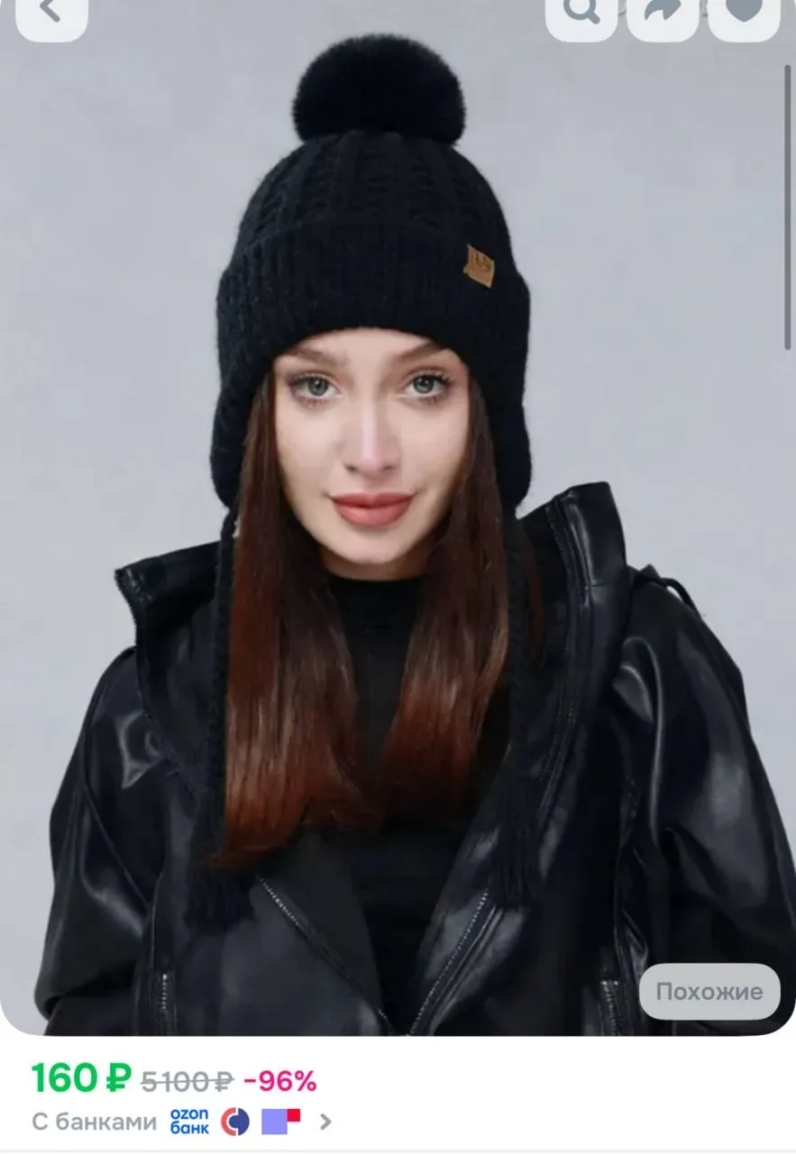 https://ozon.ru/t/TzvaApo
