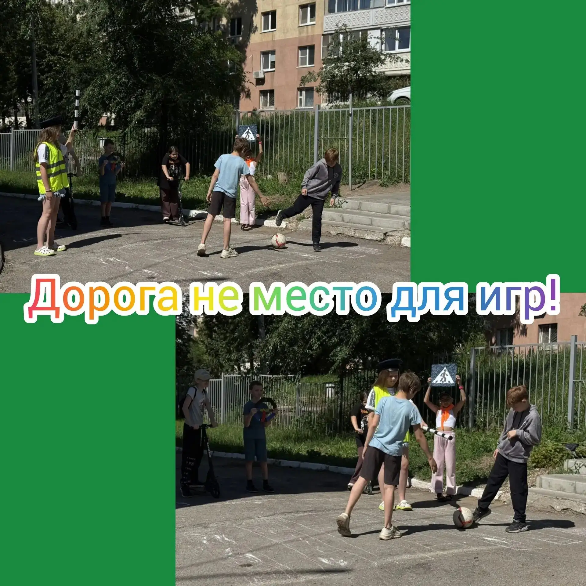 📣"Неделя безопасности" в лагере дневного пребывания Подсолнушки 🌻 МБОУ "Школа №64" г. о. Самара
Пя