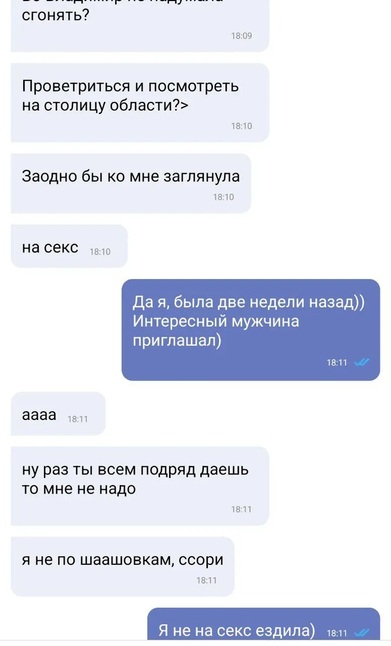 Вы не понимаете! Это другое!

Мой причиндал особенный, он не учитывается в общем счётчике и его дост