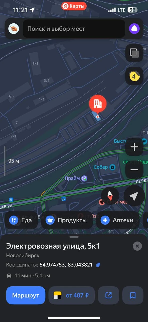 Предположительно горят гаражи или складские помещения около них