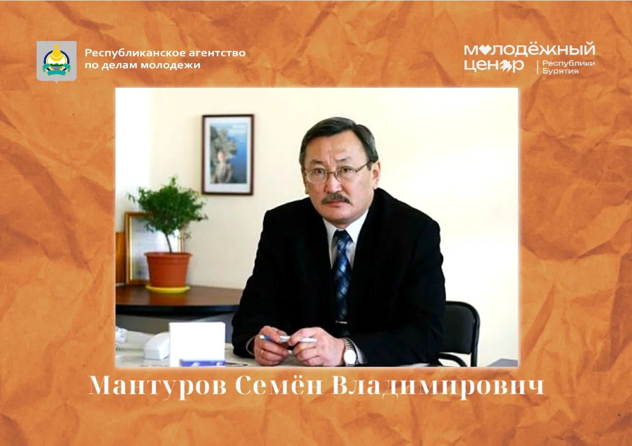 Турнир работающей молодёжи в память о Семёне Владимировиче Мантурове

Ежегодно Турнир проводится в п