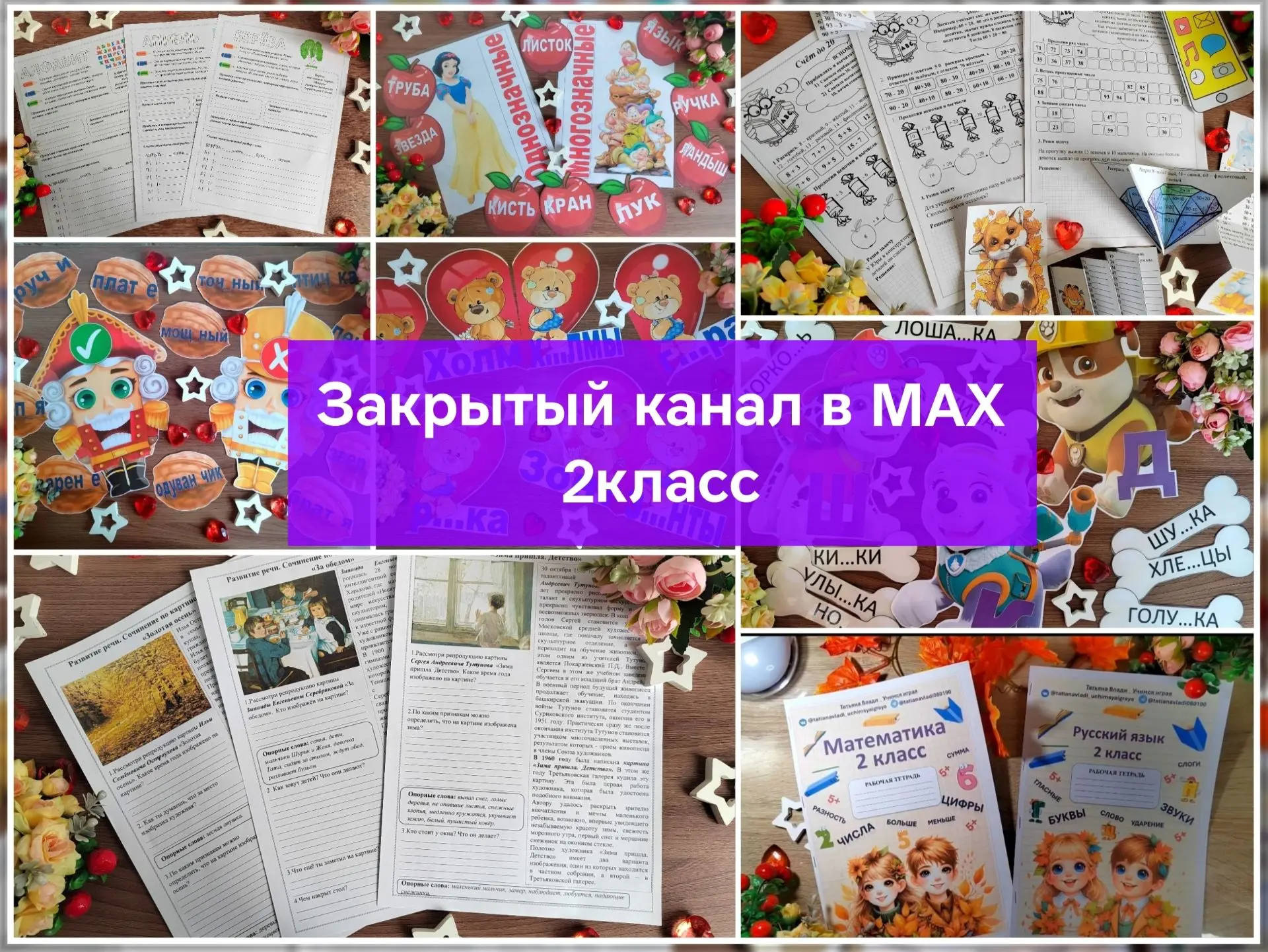 Акция "Скидка выходного дня"
Сегодня (20.06) и завтра (21.06) до конца дня (до 23:59) 
скидка на вхо