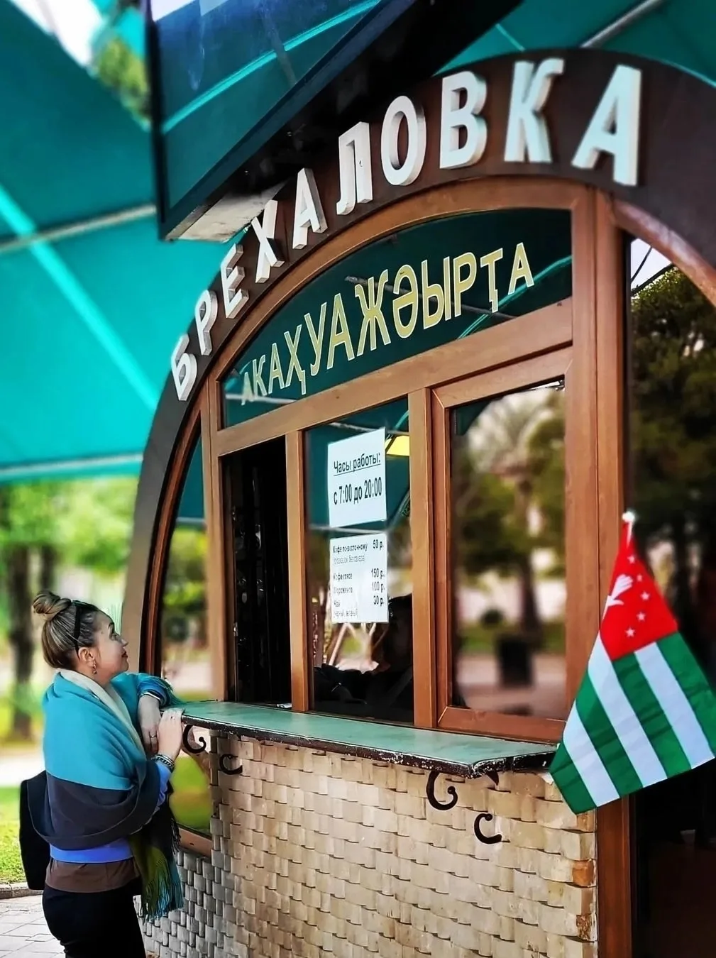 ☕️ Брехаловка — сердце Сухума! 🌆

Знаковое место, где «назначают и снимают президентов» за чашкой к