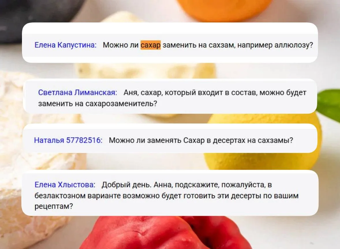 🤫 А можно я открою вам небольшую ТАЙНУ?

Я хочу поэкспериментировать и попробовать приготовить десе