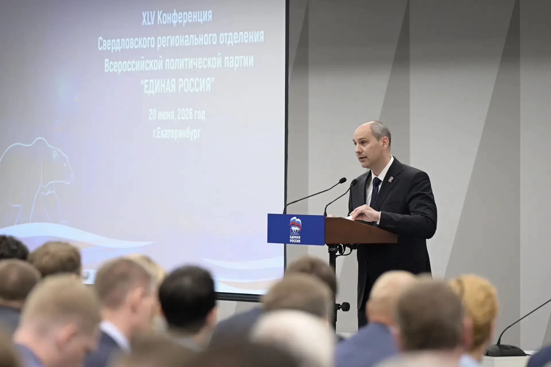 Вчера от Староуткинского местного отделения партии "Единая Россия" приняла участие в значимом событи