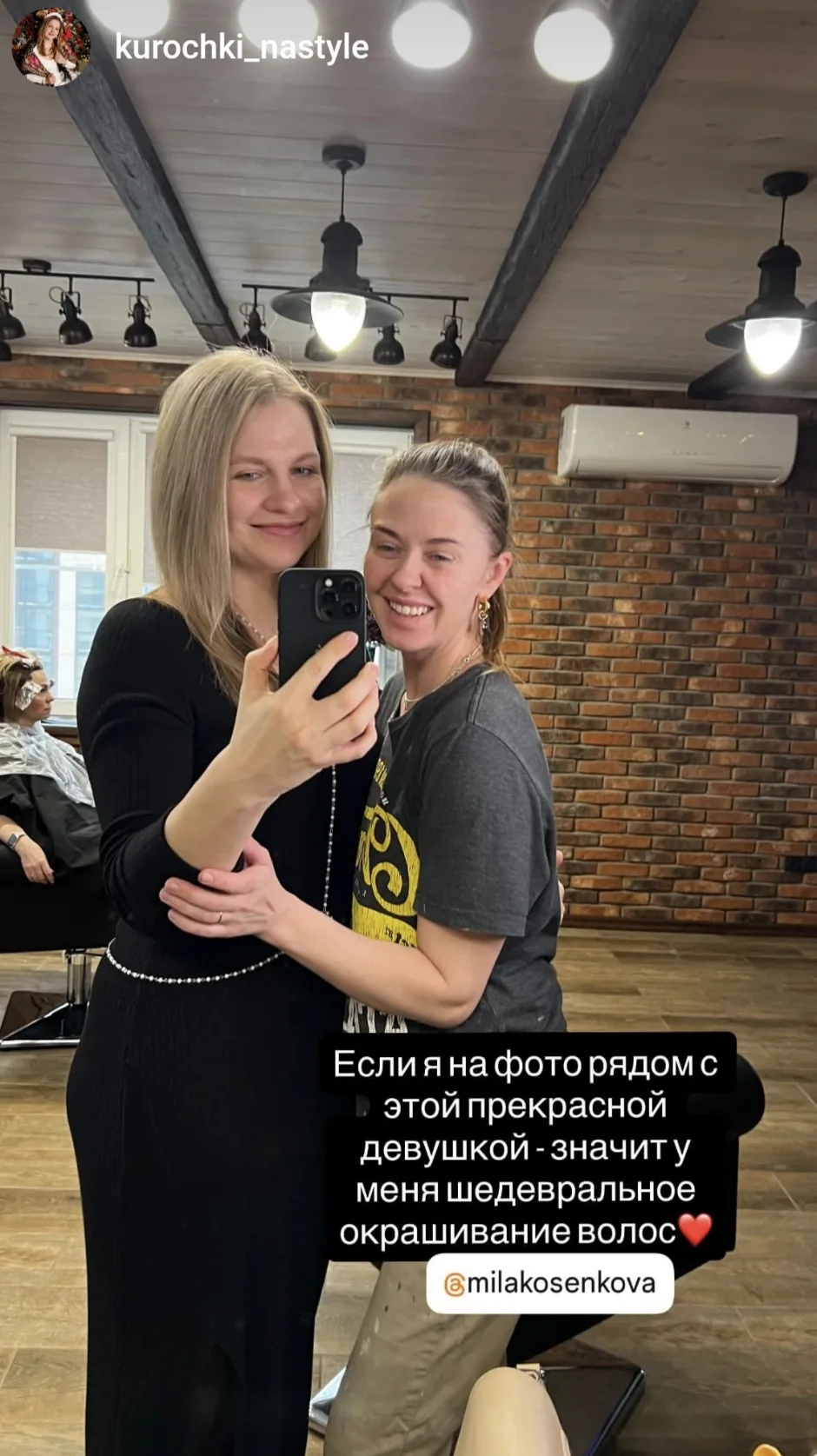 Приятности❤😊😘
 
Для красоток желающих изменить свой образ или обновить цвет, сделать авторский "Ух