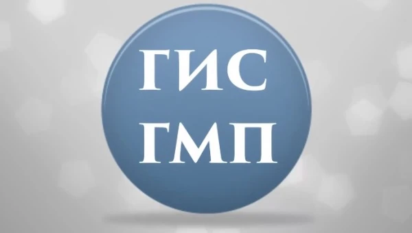 ❗ Минфин России предложил расширить перечень платежей для размещения в ГИС ГМП

✅  Минфин России под